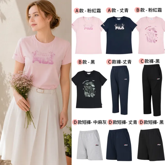 【FILA】短袖T恤 女款 運動上衣 運動服 運動褲 (任選)
