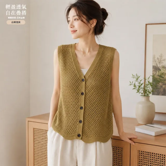 【JC Collection】☆台灣現貨☆｜韓版鏤空洞洞針織輕盈設計舒適輕薄透氣單排釦無袖罩衫背心｜氣質百搭