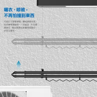 【CAESAR 凱撒衛浴】Mini 款 曜石黑電動單桿曬衣機 RC007-B (含基本安裝 / 遙控升降 / 單桿伸縮)