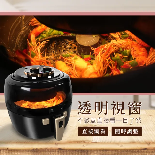 【Arlink】6.5L 自動翻炒攪拌型氣炸鍋 EC-990(不沾氣炸鍋/免翻面/好清洗/懶人料理神機/大容量氣炸鍋
