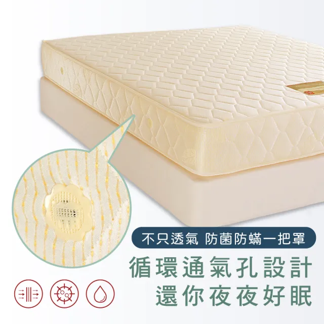 【德泰】歐蒂斯系列 連結式硬式620 彈簧床墊-雙大6尺(送保潔墊)
