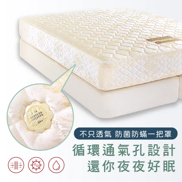 【德泰】歐蒂斯系列 頂級釋壓飯店款 彈簧床墊-單人3.5尺