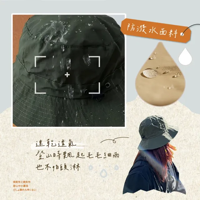【DREAMCATCHER】抗UV防潑水摺疊漁夫帽-2入組(防風繩可調鬆緊/收納登山帽/防曬帽/出國防曬)