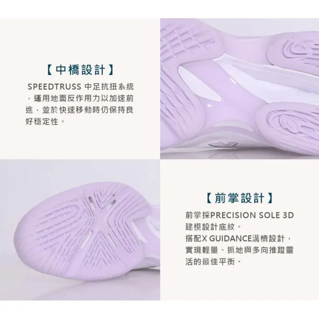 【asics 亞瑟士】NETBURNER BALLISTIC FF 4 女排球鞋-匹克球 緩震 亞瑟士(1053A070-106)