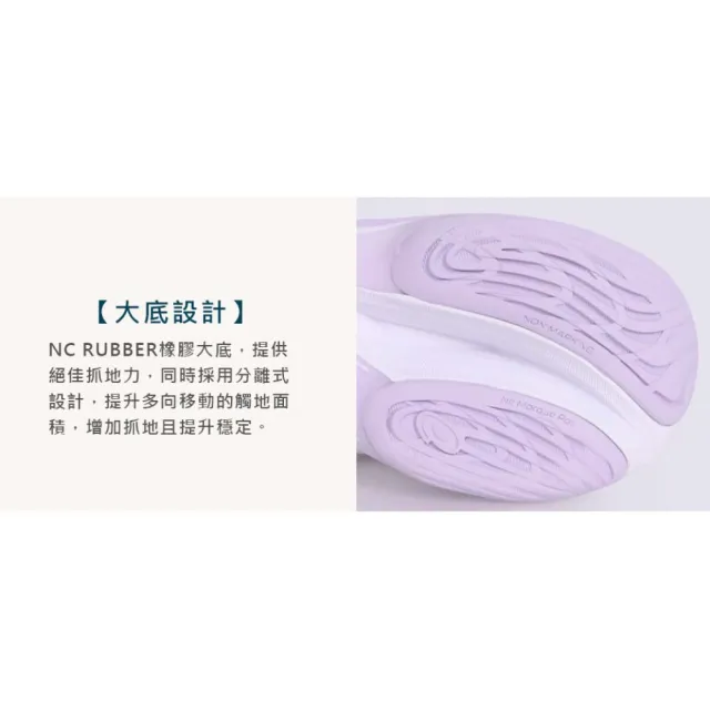 【asics 亞瑟士】NETBURNER BALLISTIC FF 4 女排球鞋-匹克球 緩震 亞瑟士(1053A070-106)
