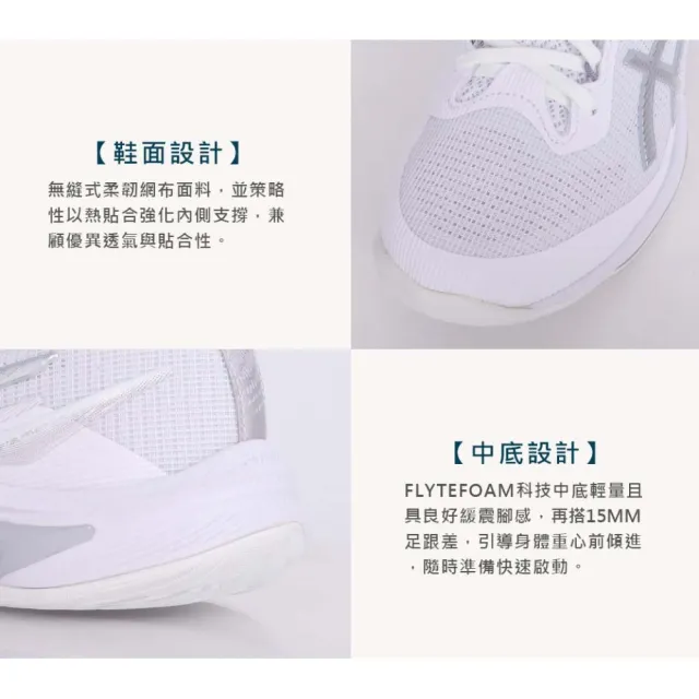 【asics 亞瑟士】NETBURNER BALLISTIC FF 4 男女款排球鞋-匹克球 亞瑟士(1053A070-105)