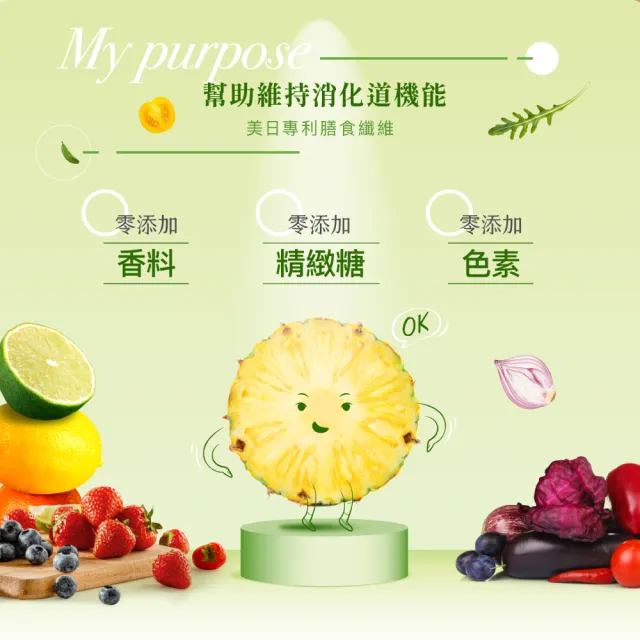 【易珈生技】宿排空益菌生酵素(3.5g*15入/盒)