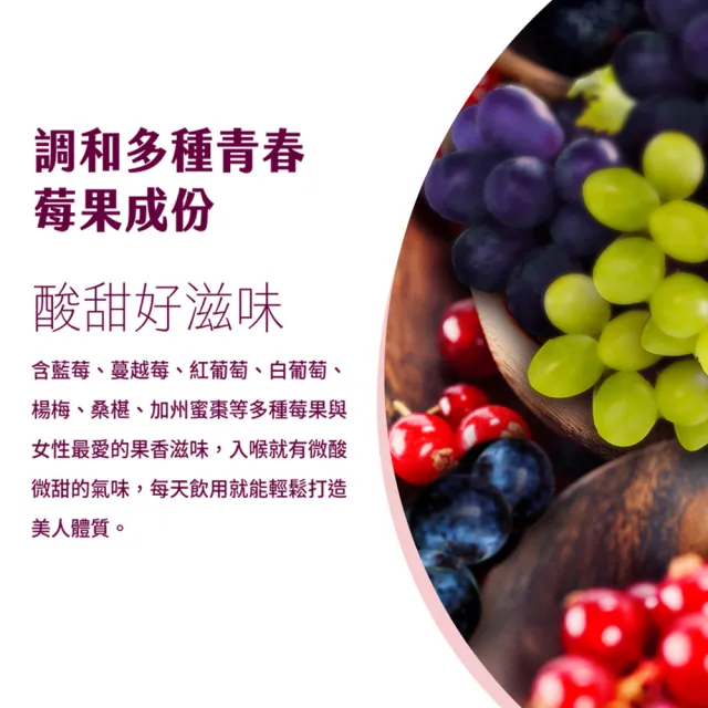 【老行家】燕窩美莓飲(10入/盒)(保健禮盒)