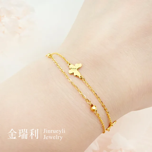 【金瑞利】黃金手鍊0.86錢±1厘(圓舞蝶影)