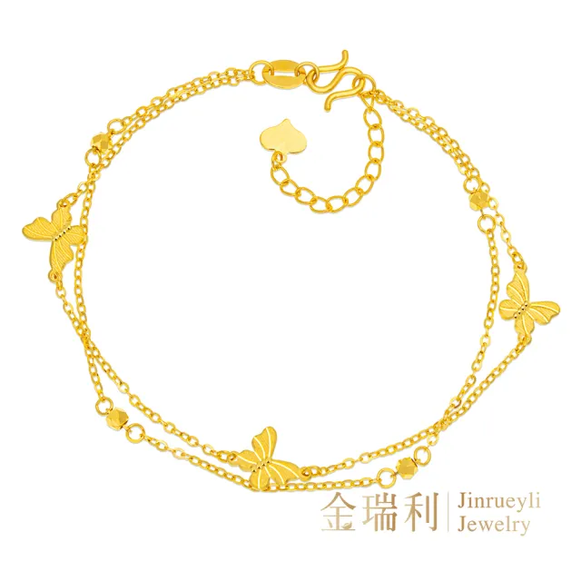 【金瑞利】黃金手鍊0.86錢±1厘(圓舞蝶影)