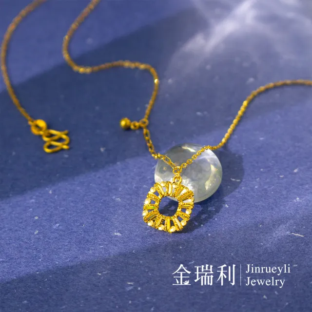 【金瑞利】黃金項鍊1.07錢±1厘(日耀光環)