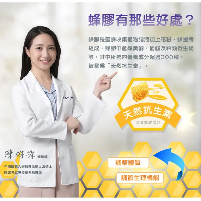 【易而善】蜂膠營養強化羊奶粉850g×1罐(兒童奶粉/藻類DHA/益生菌/牛磺酸/成長羊奶粉 )