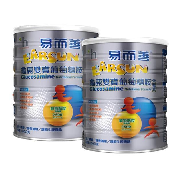【易而善】龜鹿雙寶葡萄糖胺營養素奶粉800g×2罐(葡萄糖胺/龜鹿薑黃/鯊魚軟骨粉/補充元氣)