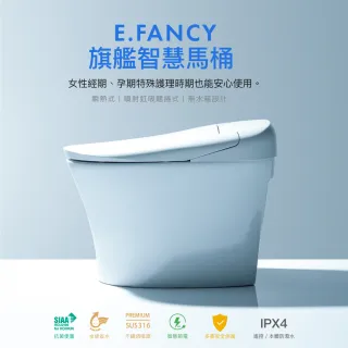 【CAESAR 凱撒衛浴】E.FANCY 輕感舒適 全自動智慧馬桶 CA1384 (瞬熱式/ 管距30cm / 不含安裝)