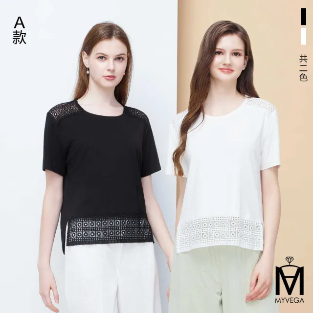 【MYVEGA 麥雪爾】MA幾何簍空蕾絲/雕花娃娃領刺繡上衣-多款任選(日系/女上衣/短袖)