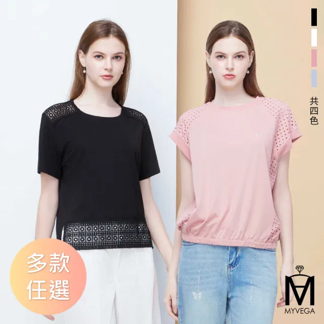 【MYVEGA 麥雪爾】MA幾何簍空蕾絲/雕花娃娃領刺繡上衣-多款任選(日系/女上衣/短袖)