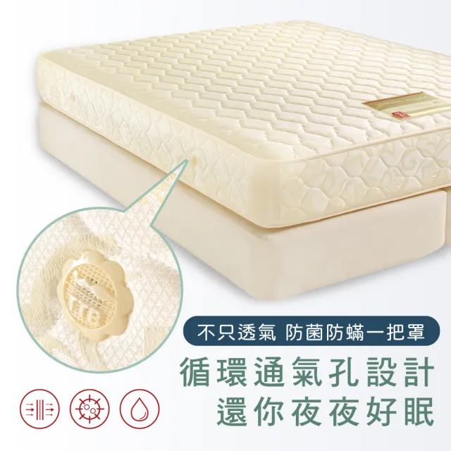【德泰】歐蒂斯系列 優活 連結式硬式彈簧床墊-單人3尺