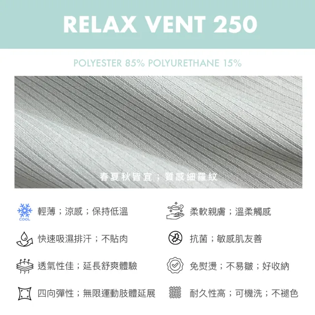 【STL】現貨 韓國瑜伽 Relax Vent 8 Wide 涼感 細羅紋 女 運動 8分 寬鬆 長褲 (多色)
