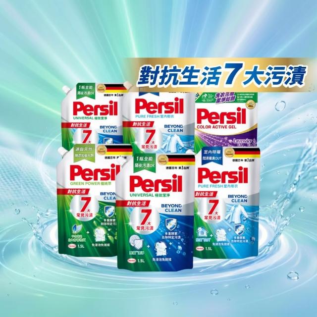 【Persil】濃縮抗臭酵素洗衣精補充包1500mlx6包(強效去漬/室內晾衣/抗菌防螨/天然植純粹)