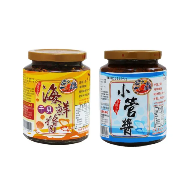 【菊之鮮】澎湖菊之鱻海鮮干貝醬/小管醬450g