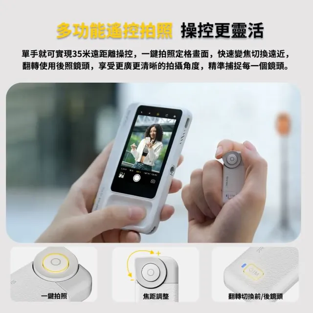 7Ryms V2 Pro 手機磁吸無線自拍螢幕 自拍顯示器 自拍神器 投屏器
