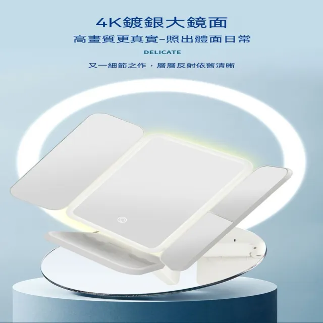 【XINGMU 興沐】LED帶燈三面摺疊化妝鏡 放大細節.桌面擺放