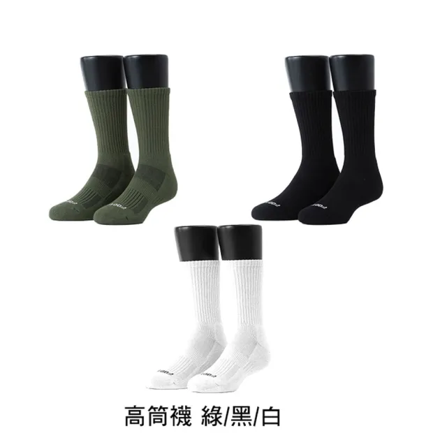 【FOOTER】6入組運動氣墊中筒/船短/高筒襪(除臭襪 襪子 運動襪 氣墊襪)