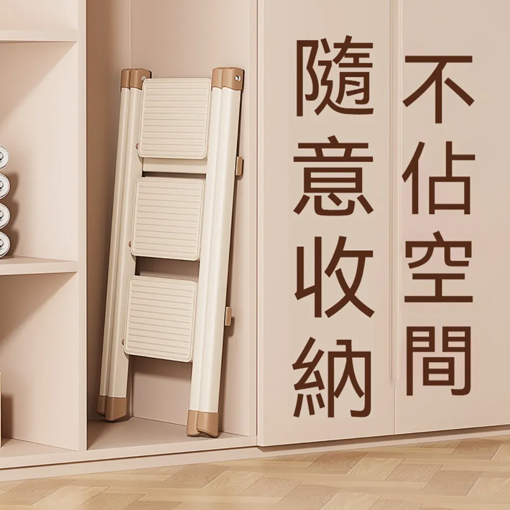【巨匠】樓梯 人字梯 折疊梯 家用梯子 三步梯 多功能爬梯 工作梯(三步梯) - momo購物網 - 好評推薦 -2026年7月