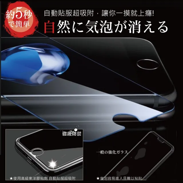 【INGENI】POCO X3 Pro / F3 旭硝子玻璃保護貼 全滿版 黑邊
