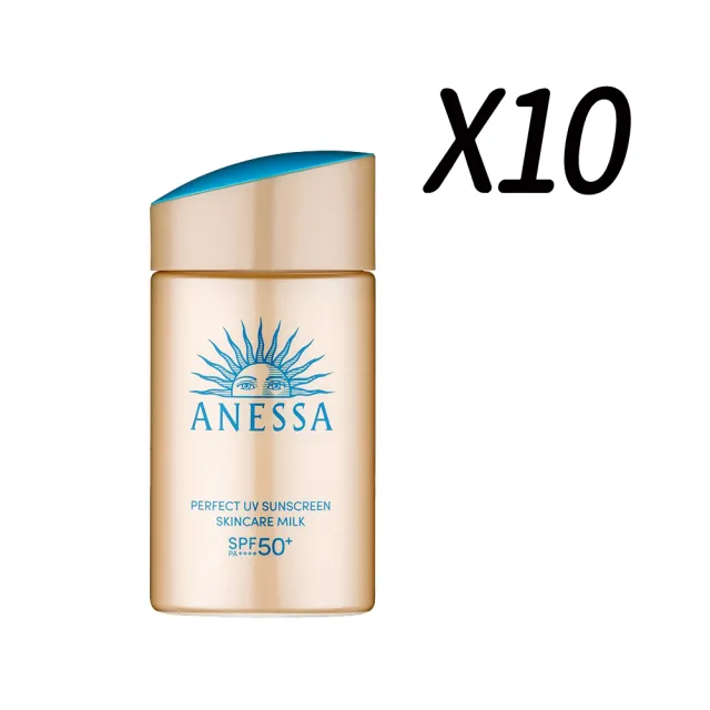 【ANESSA 安耐曬】金鑽高效防曬露NA 5X版 60mLx10入組