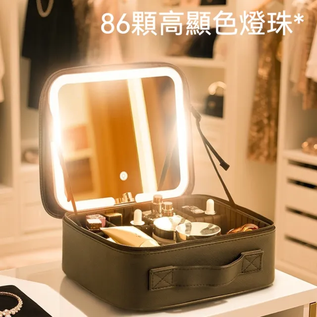 【科凌】LED 燈鏡化妝收納箱 旅行便攜彩妝箱 外出洗漱一體整理箱