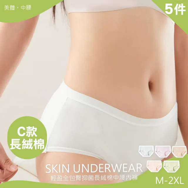 【KISSDIAMOND】超值5件組 高腰輕塑收腹純棉內褲(6款任選/塑身縮腹/KDW-7177.3388.1977.1609)