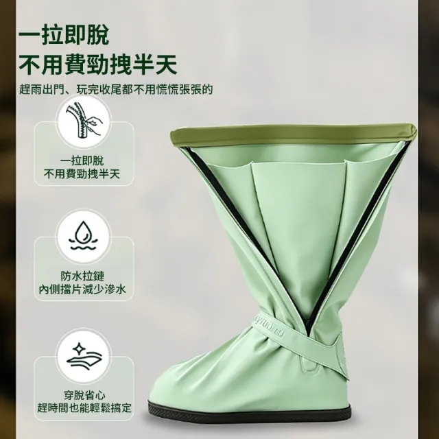 【YUNMI】高筒加厚防水雨鞋套 拉鍊式矽膠防雨鞋套 止滑耐磨雨鞋 雨靴（雨天必備/機車通勤）