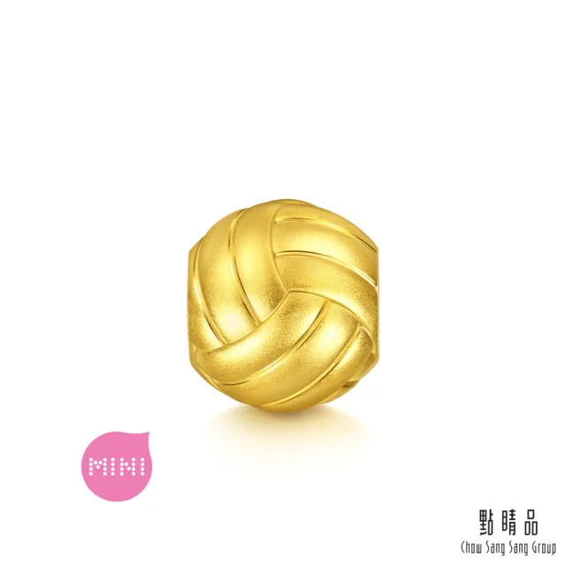 【點睛品】Charme Mini 經典排球 黃金串珠(7月新品)