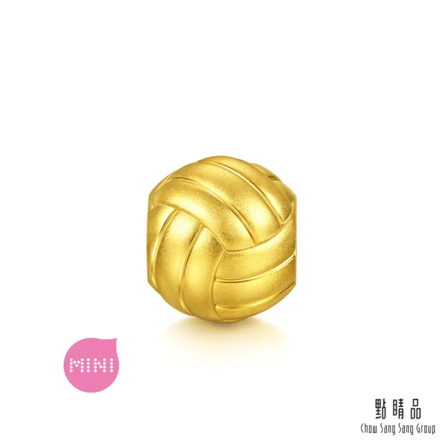 【點睛品】Charme Mini 經典排球 黃金串珠(7月新品)
