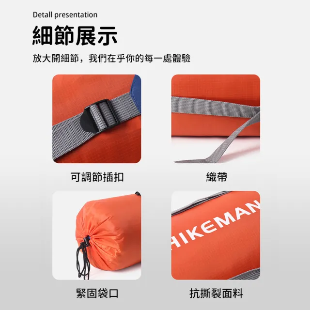 【AMKE】戶外便攜睡袋 登山露營睡袋 壓縮收納袋 輕量防水防風睡袋 耐磨保暖睡袋 成人旅行野營睡袋