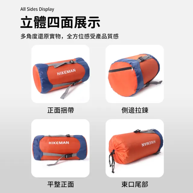 【AMKE】戶外便攜睡袋 登山露營睡袋 壓縮收納袋 輕量防水防風睡袋 耐磨保暖睡袋 成人旅行野營睡袋