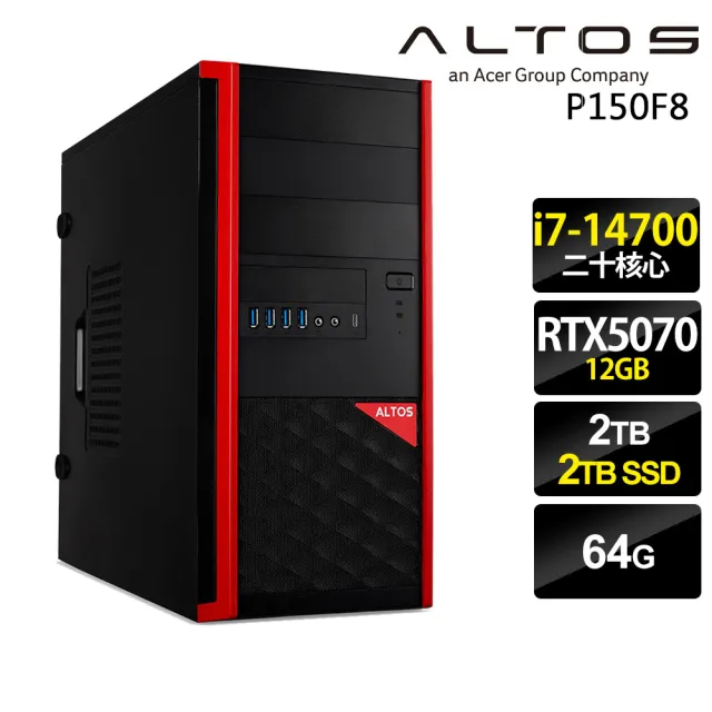【Acer 宏碁】i7獨顯RTX高階工作站(Altos P150F8/i7-14700/64G/2TB+2TSSD/RTX5070-12G/W11P)