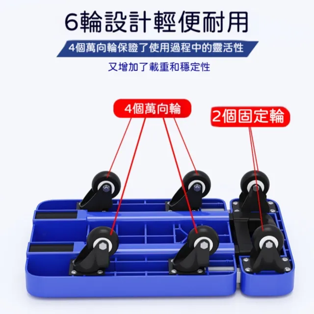 禾日優品 可折疊多功能平板推車 手拉車 折疊手推車 搬貨車 六輪靜音輪 可折疊 伸縮拉桿 預購15天