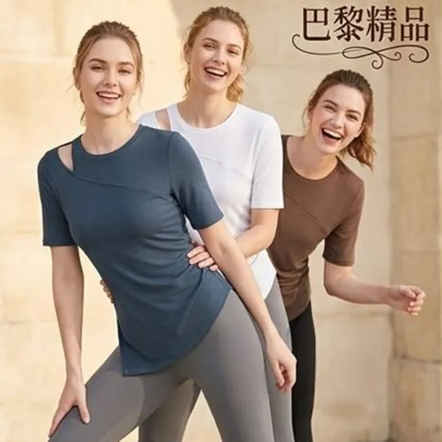 【巴黎精品】現貨限搶 瑜珈服短袖運動服運動上衣跑步背心修身顯瘦瑜伽服(吸濕排汗女上衣3色v1ax12)S