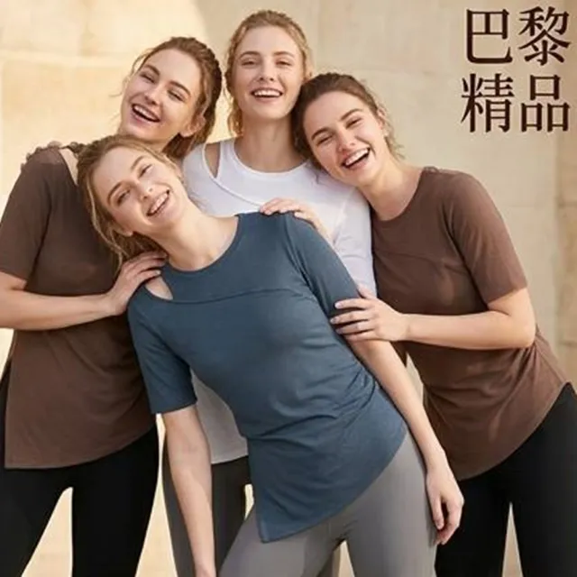 【巴黎精品】現貨限搶 瑜珈服短袖運動服運動上衣跑步背心修身顯瘦瑜伽服(吸濕排汗女上衣3色v1ax12)S