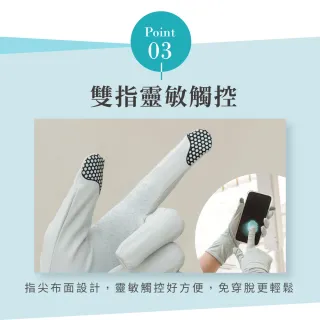【VOLA 維菈】UPF50錶洞加長觸控手套 防曬手套 機車手套 觸控手套 止滑手套 開車手套 冰絲手套 掌心止滑