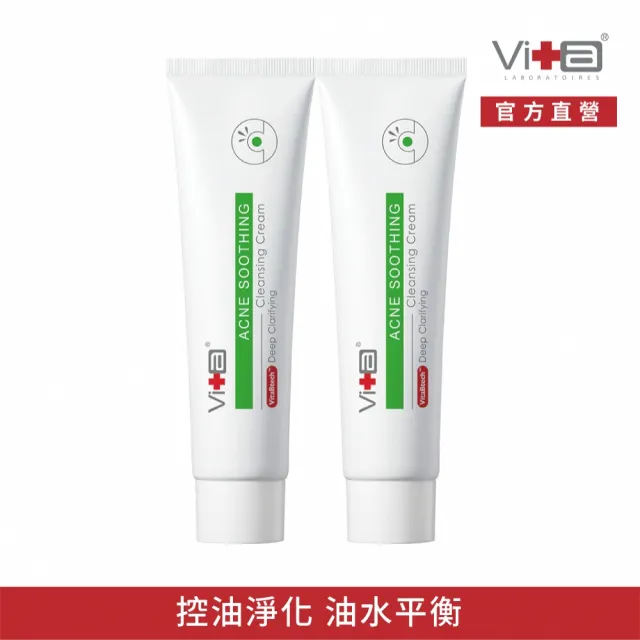 【Swissvita 薇佳】買一送一★速效抗痘調理潔面乳100g(抗痘/洗面乳)