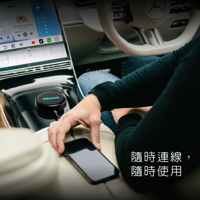 【ottocast】ottocast OttoAIbox P3 PRO CarPlay轉安卓系統(不含安裝)車麗屋
