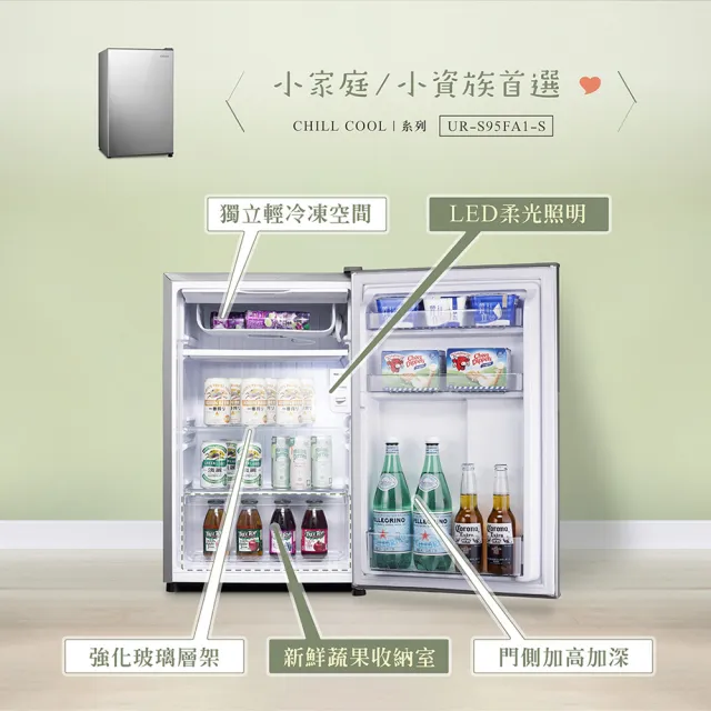 【CHIMEI 奇美】95公升一級能效單門電冰箱-銀色(小坪數/套房/旅館/個人用/UR-S95FA1-S)