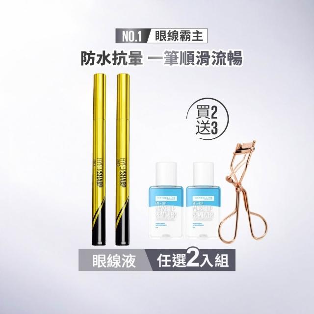 【MAYBELLINE 媚比琳】超激細抗暈眼線液抗手震版_2入組