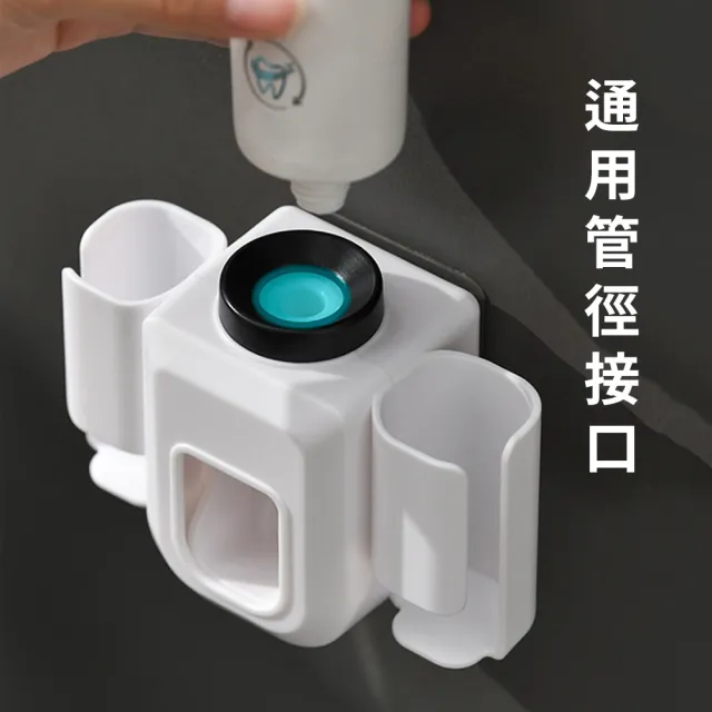 多功能自動擠牙膏架(牙膏架 擠牙膏器 牙刷架 電動牙刷架 壁掛牙刷架 黏貼式牙刷架)