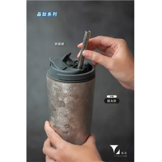【Titanium 鈦造】純鈦跳跳杯 晶鈦系列-羽霧銀 800ml(鈦保溫杯 保溫瓶 台灣鈦杯 鈦金屬 環保杯)