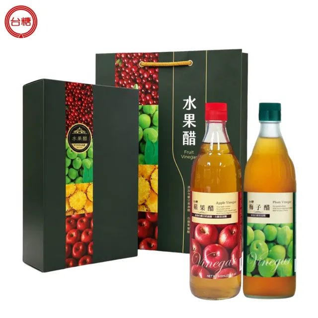 【台糖】水果醋禮盒 蘋果醋+梅子醋 1盒(600ml X2瓶 天然釀造醋 添加台糖果寡醣 附提袋)