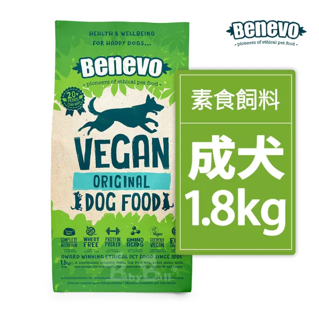 【Benevo 倍樂福】英國素食認證 低敏成犬飼料 1.8KG*2入(狗飼料 素狗糧 純素犬飼料 班尼佛)